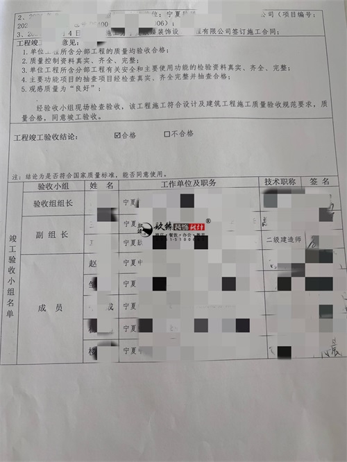 银川避难间装修设计项目|镹臻装饰