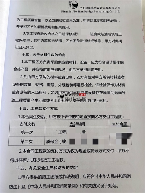 银川文化中心装修设计项目|镹臻装饰