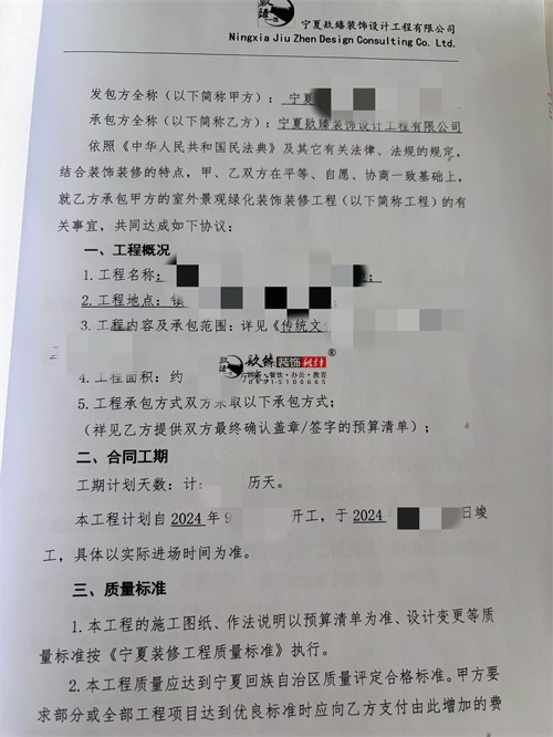 银川文化中心装修设计项目|镹臻装饰