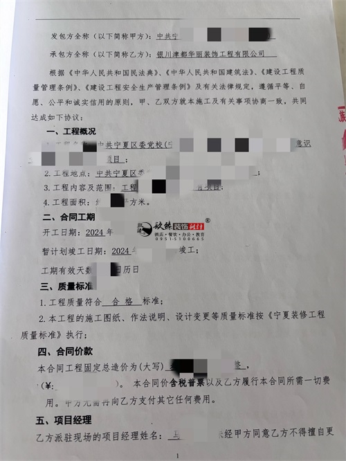 银川图书馆设计装修项目|镹臻装饰