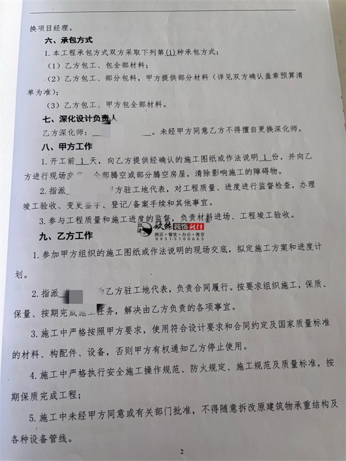 银川图书馆设计装修项目|镹臻装饰