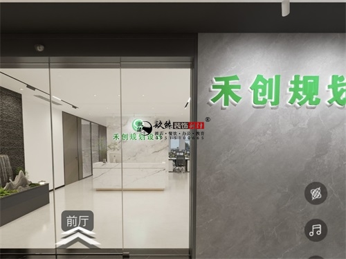 银川办公室设计装修项目|镹臻装饰