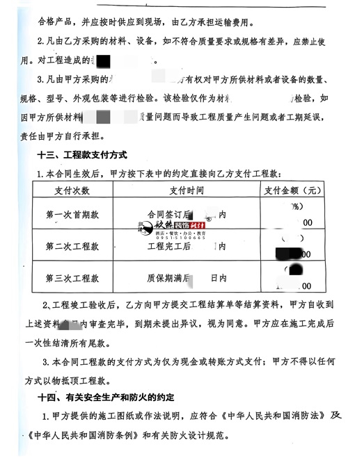 银川办公楼设计装修项目|镹臻装饰