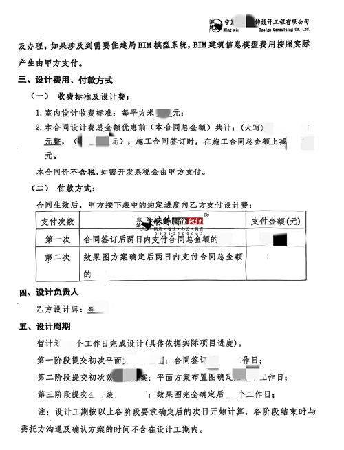 银川餐厅设计装修项目|镹臻装饰