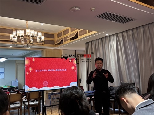 银川设计装修公司总结会召开|镹臻装饰