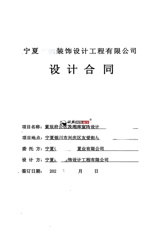 银川住宅楼公区设计装修项目|镹臻工装