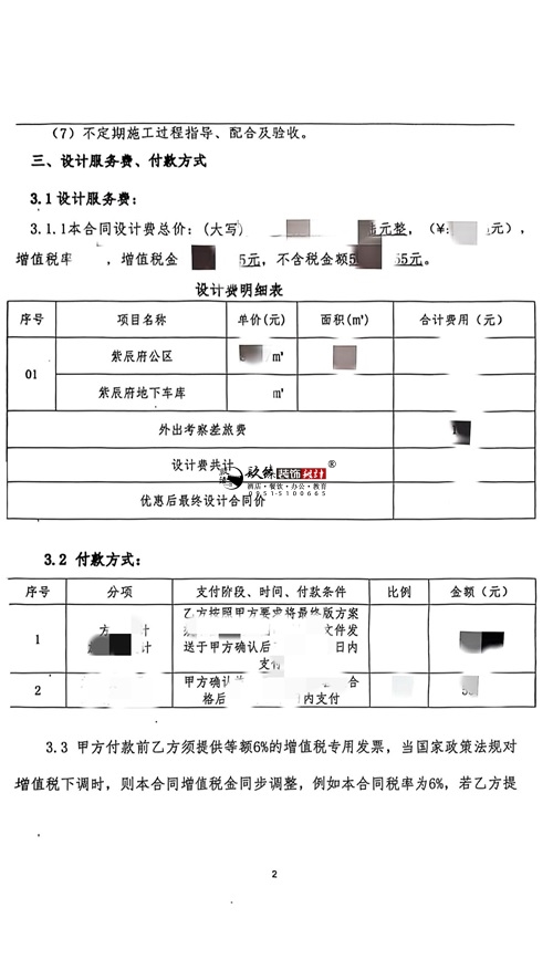 银川住宅楼公区设计装修项目|镹臻工装