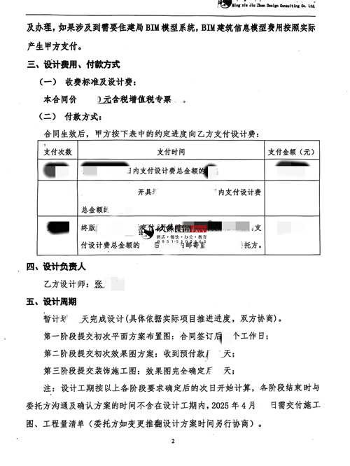 银川多功能厅设计装修项目|镹臻装饰