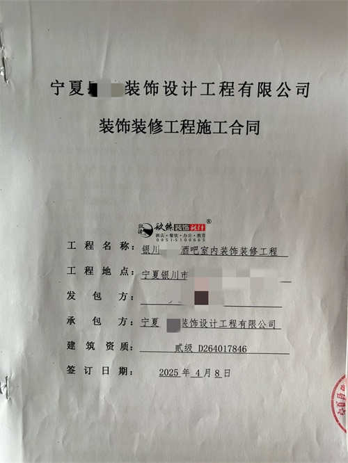 银川清吧设计装修项目|镹臻装饰