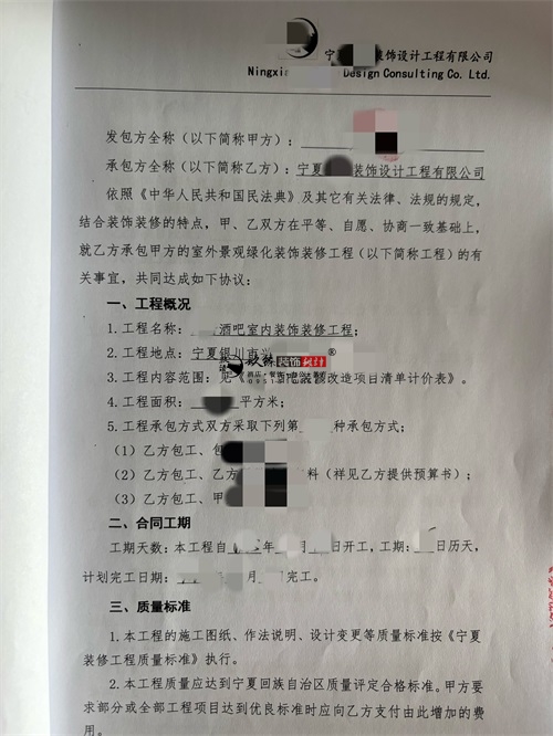 银川清吧设计装修项目|镹臻装饰