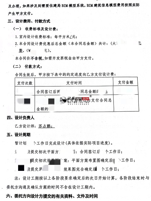 银川医美会所设计装修项目|镹臻装饰