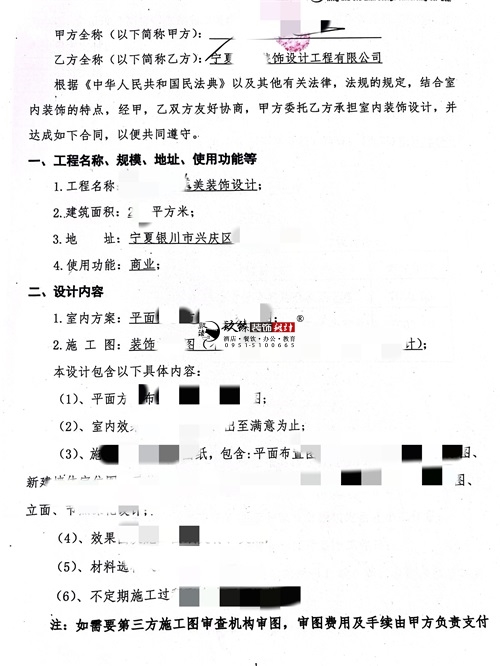 银川医美会所设计装修项目|镹臻装饰