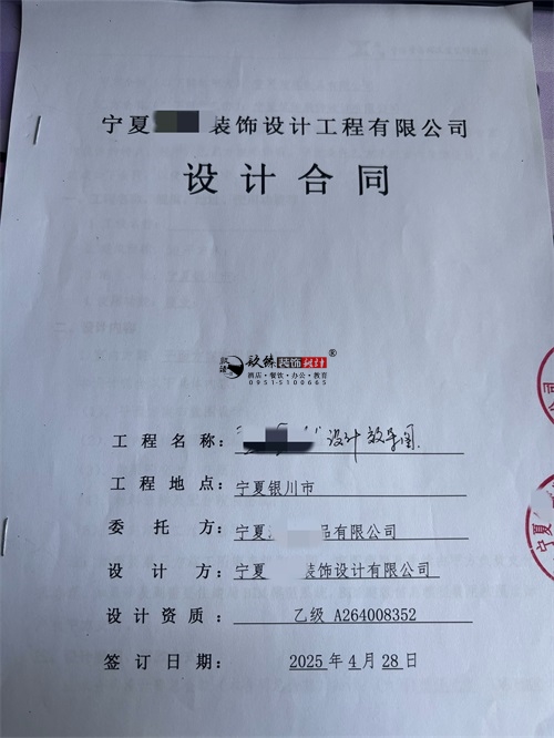 银川食品连锁店设计装修项目|镹臻装饰