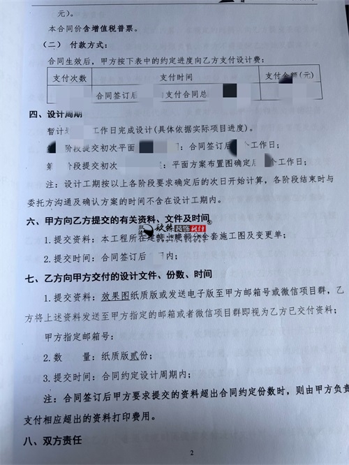 银川食品连锁店设计装修项目|镹臻装饰