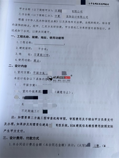银川食品连锁店设计装修项目|镹臻装饰