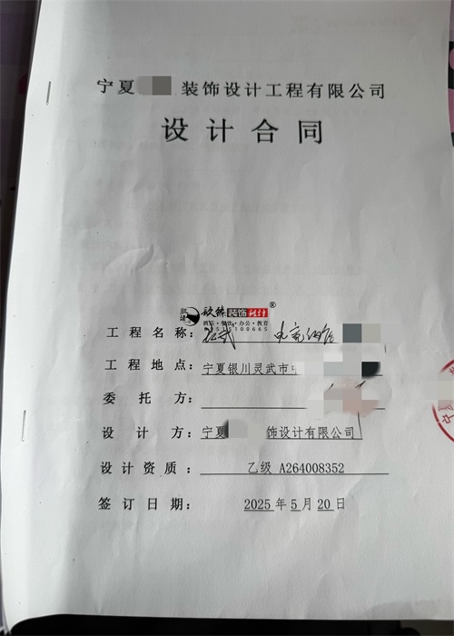 银川电竞酒店设计装修项目|镹臻装饰