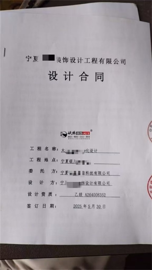 银川民宿设计装修公司|镹臻装饰