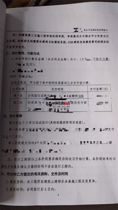 银川民宿设计装修公司|镹臻装饰