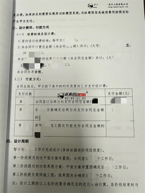 银川商业会所设计装修项目|镹臻装饰
