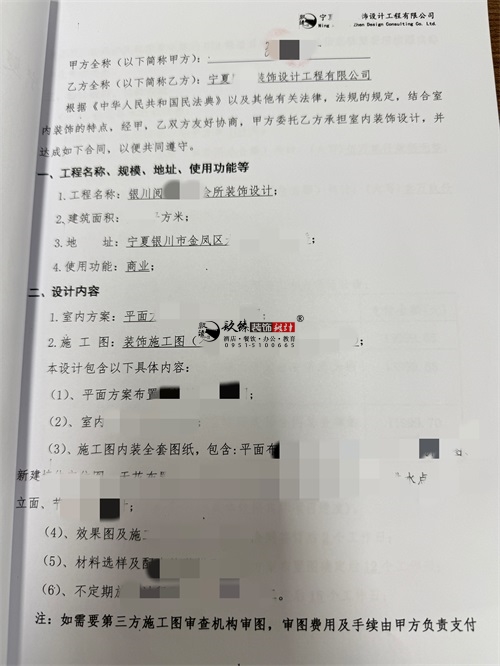 银川商业会所设计装修项目|镹臻装饰