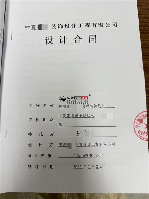 银川商业会所设计装修项目|镹臻装饰