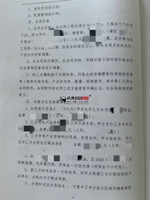 银川售楼部设计装修项目|镹臻工装