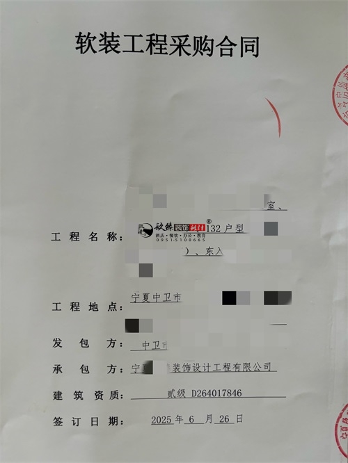 银川售楼部设计装修项目|镹臻工装