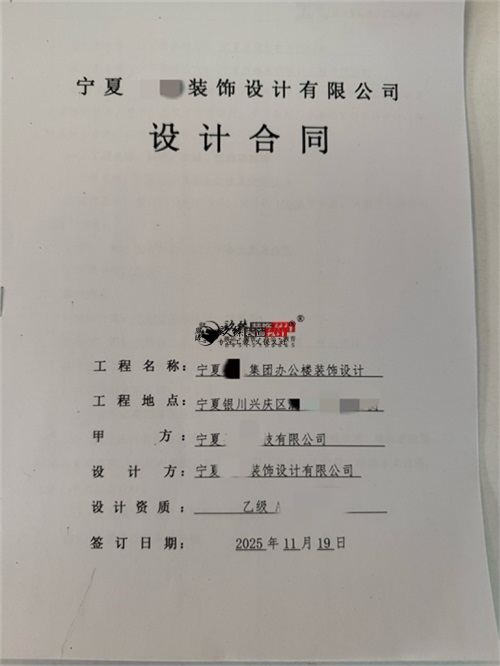 银川办公楼设计装修项目|镹臻装饰