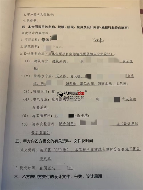 盐池培训机构消防设计项目|镹臻装饰